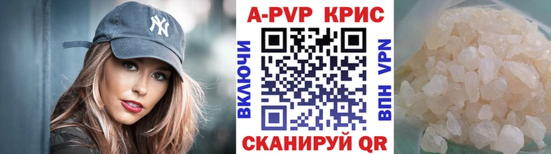 А ПВП VHQ где можно купить Иннополис