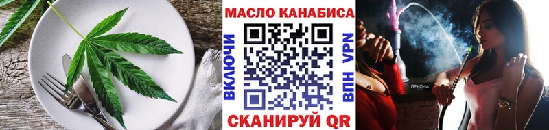мега как зайти  Иннополис  Cannafood марихуана 