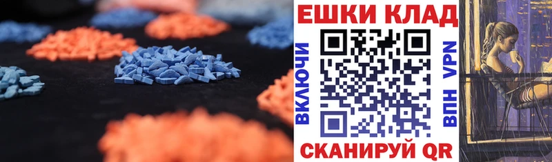 Ecstasy DUBAI наркота Иннополис