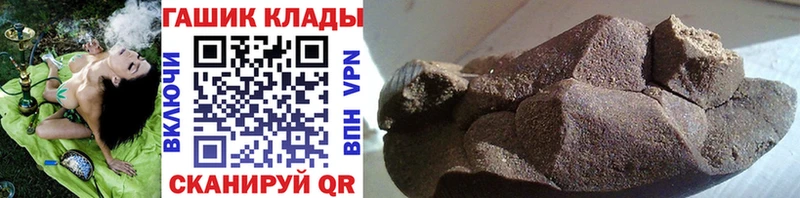 omg маркетплейс  Иннополис  ГАШИШ hashish 