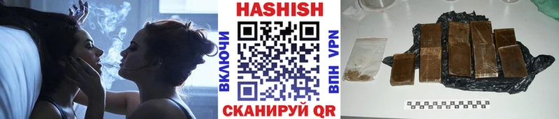 ГАШ гашик Иннополис