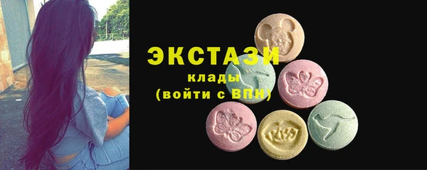 трава Алексеевка