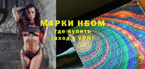 каннабис Армянск