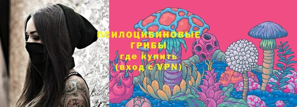 трава Алексеевка