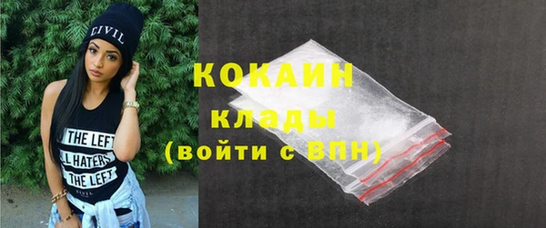кокаин перу Алексин