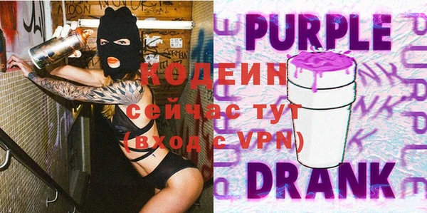трава Алексеевка