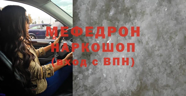 кокаин VHQ Абаза