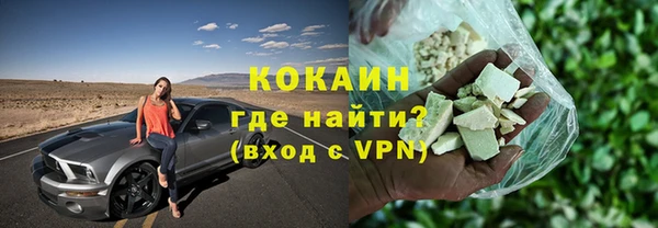 кокаин перу Алексин