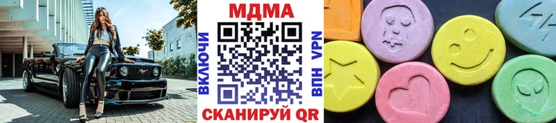 MDMA crystal  Иннополис 
