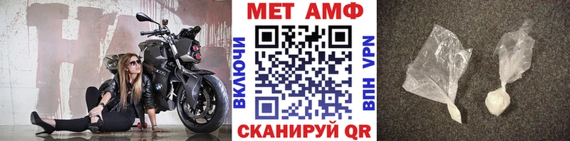Метамфетамин Декстрометамфетамин 99.9%  Иннополис 