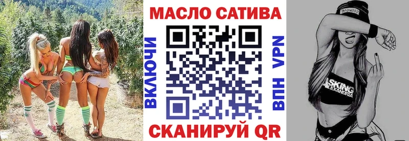 Дистиллят ТГК Wax  мега вход  Иннополис 